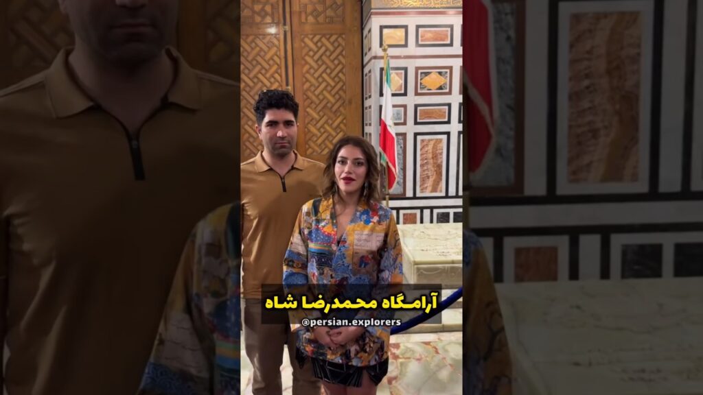 آرامگاه محمدرضا شاه در قاهره مصر
