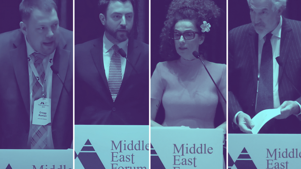 مجدداً مجدداً مورد استفاده قرار گرفت – انجمن خاورمیانه