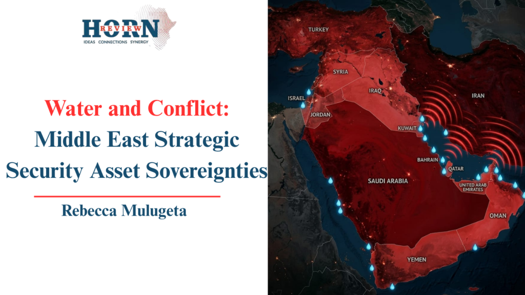 دارایی امنیتی استراتژیک خاورمیانه – بررسی هورن