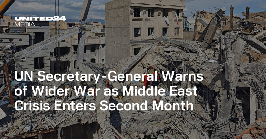 دبیرکل سازمان ملل متحد هشدار داد که جهان در آستانه یک جنگ گسترده تر با ورود به ماه دوم درگیری با ایران است – UNITED24 Media