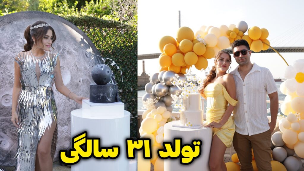 Birthday 🎂 تولد امسال نیکا: یه جشن تولد روی کشتی، یه جشن با تم فضایی