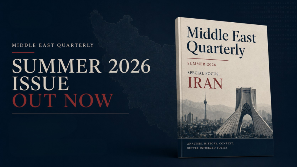 فصلنامه تابستانی خاورمیانه به بررسی ایدئولوژی پشت تلاش ایران برای نابودی اسرائیل می پردازد